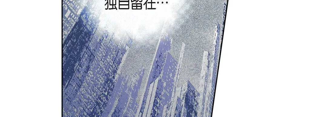 献给心脏 第96话 第62页