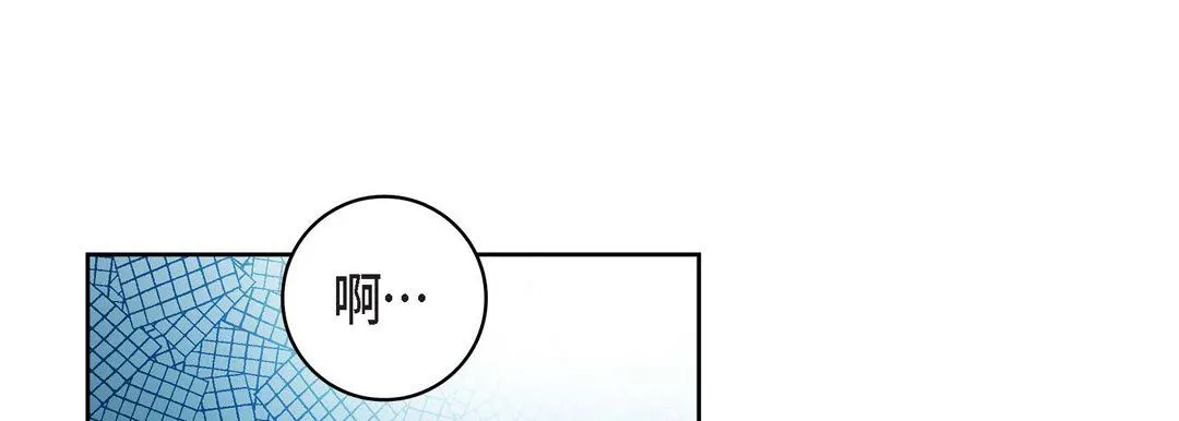 献给心脏 第59话 第161页