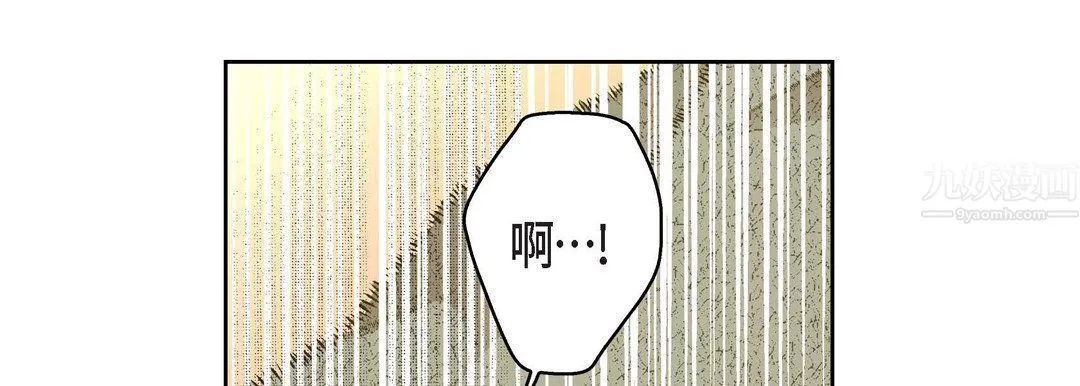 献给心脏 第59话 第155页