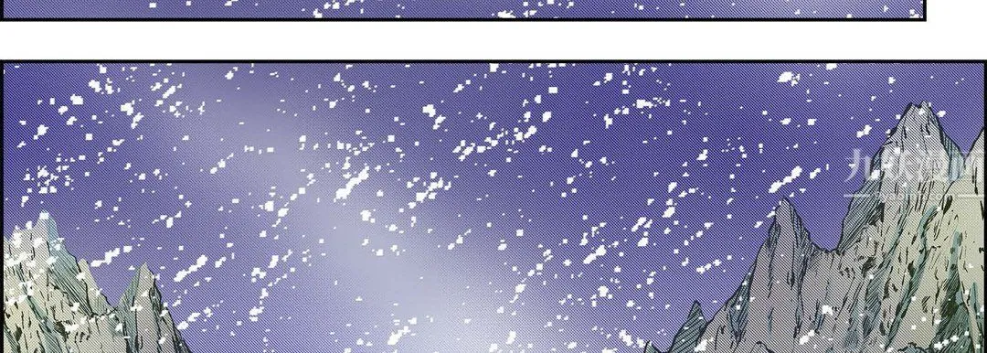 献给心脏 第59话 第86页