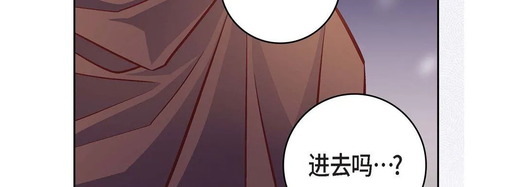献给心脏 第59话 第107页
