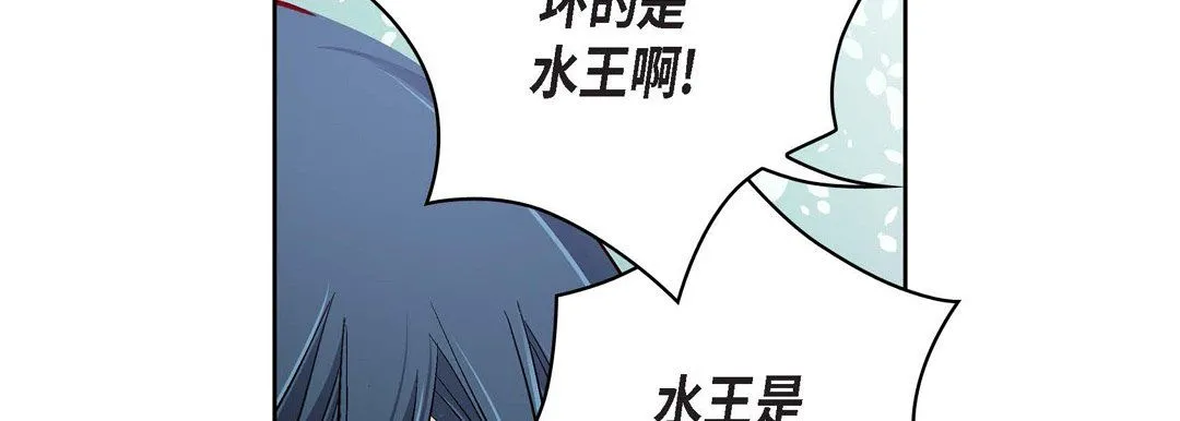 献给心脏 第59话 第74页