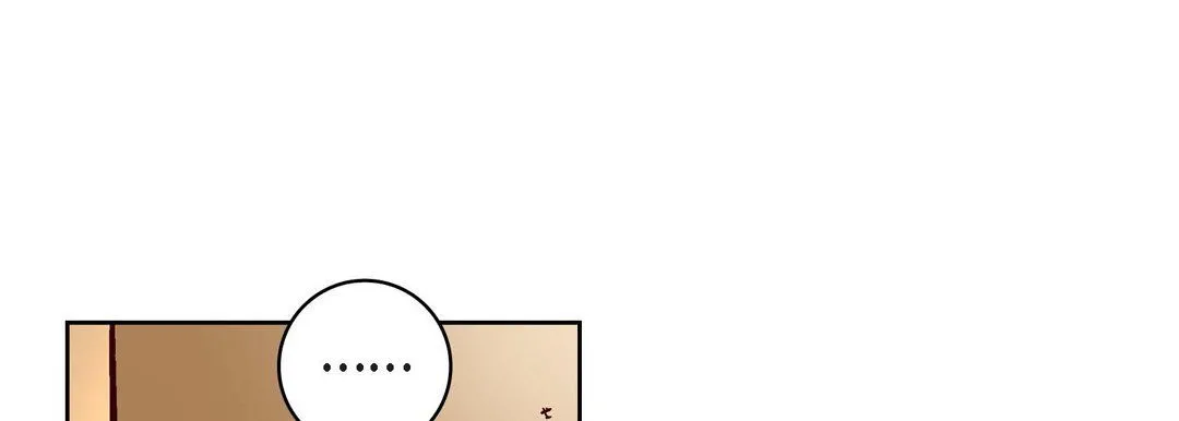 献给心脏 第59话 第141页