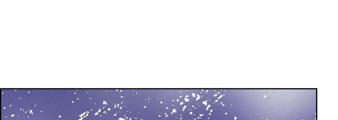 献给心脏 第59话 第85页