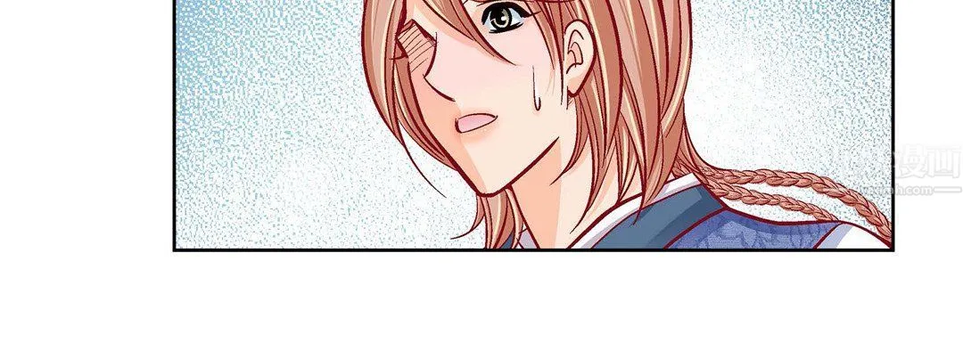 献给心脏 第59话 第64页