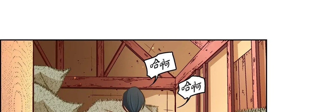 献给心脏 第59话 第153页