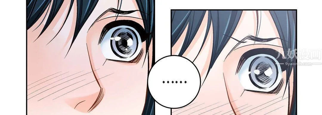 献给心脏 第59话 第54页