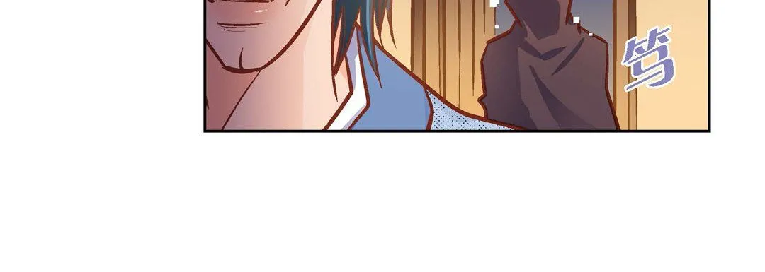 献给心脏 第59话 第112页