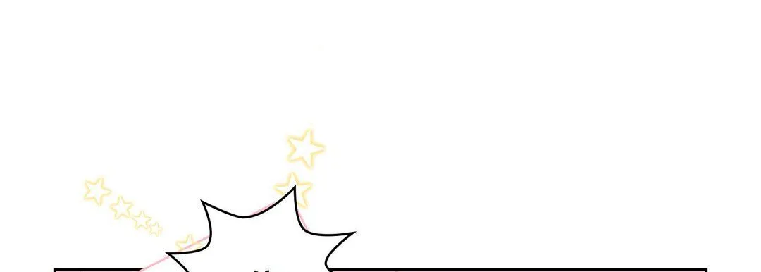 献给心脏 第7话 第149页