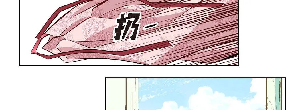 献给心脏 第7话 第166页