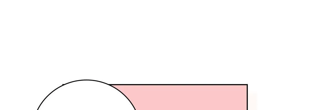 献给心脏 第7话 第41页