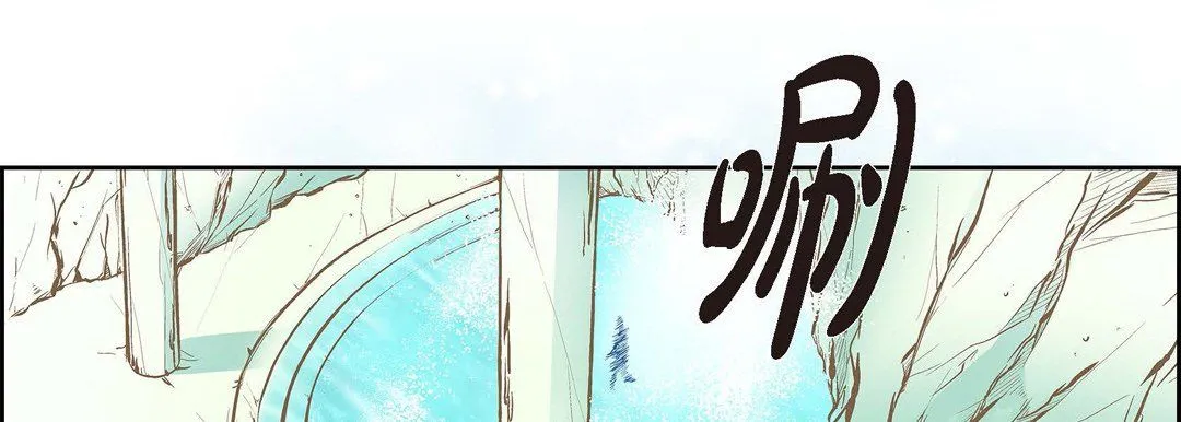 献给心脏 第7话 第198页