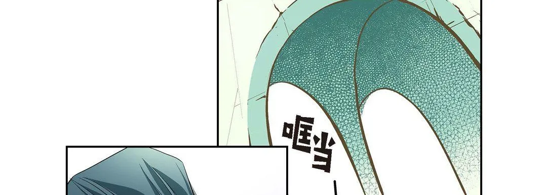 献给心脏 第7话 第58页