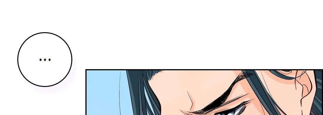 献给心脏 第7话 第133页