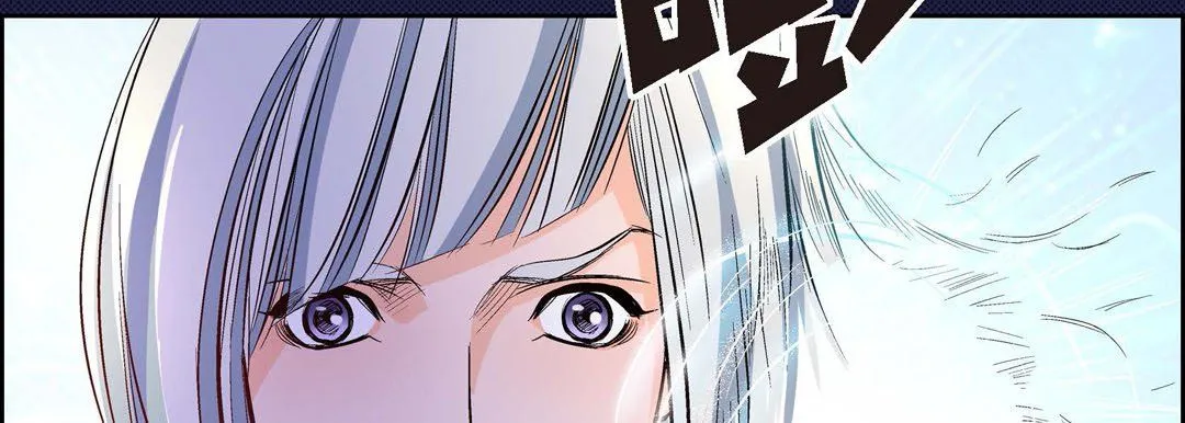 献给心脏 第7话 第110页
