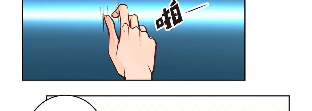 献给心脏 第7话 第74页