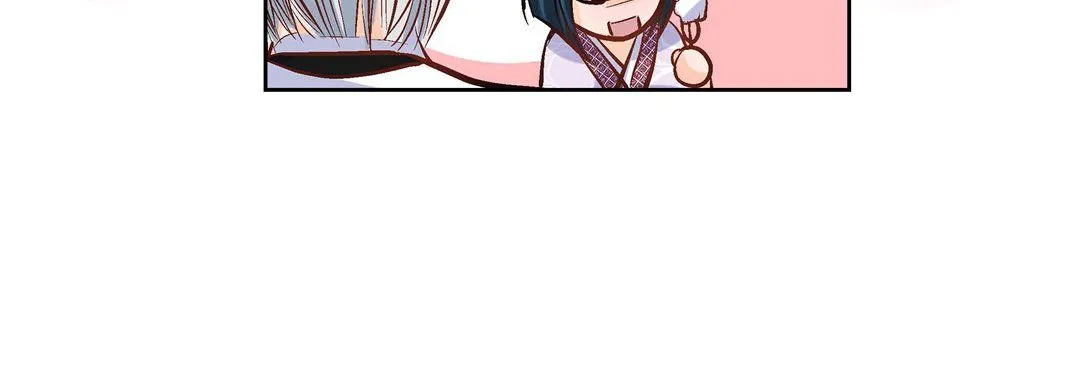 献给心脏 第7话 第48页