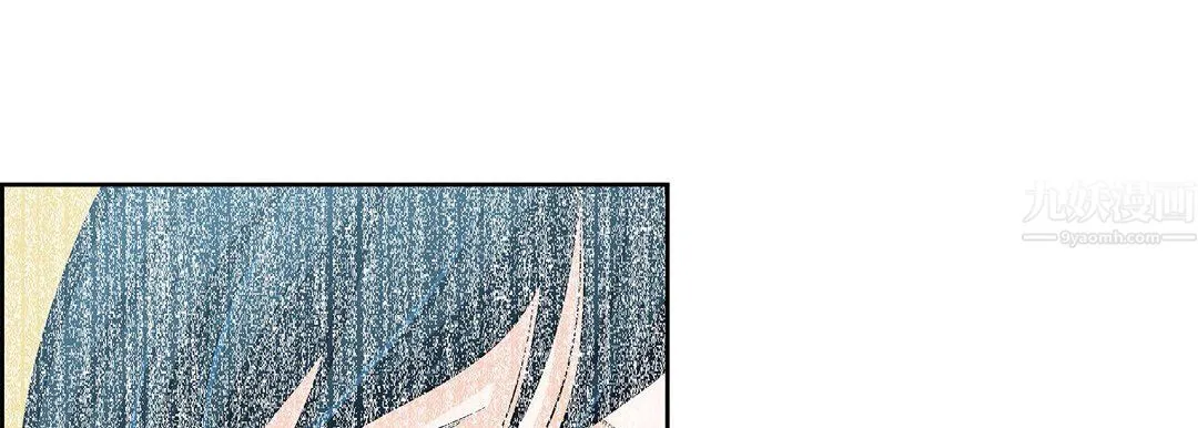 献给心脏 第58话 第69页