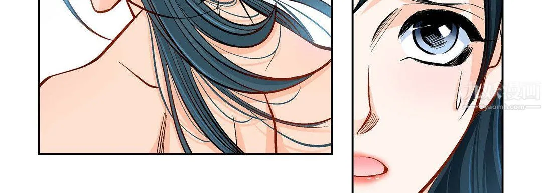 献给心脏 第58话 第47页