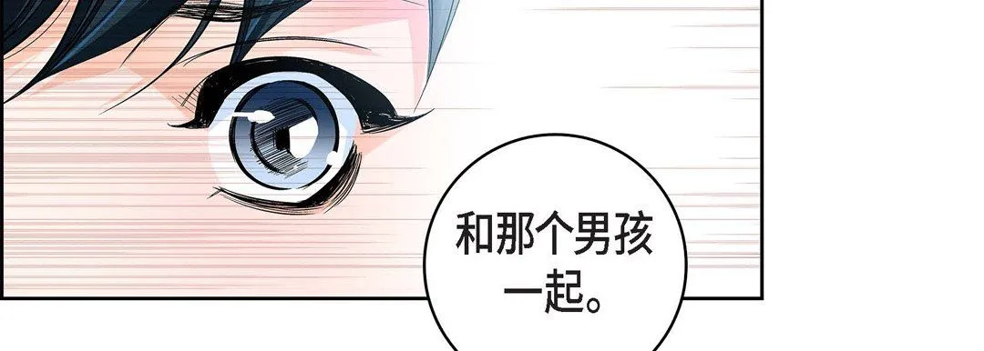 献给心脏 第58话 第38页