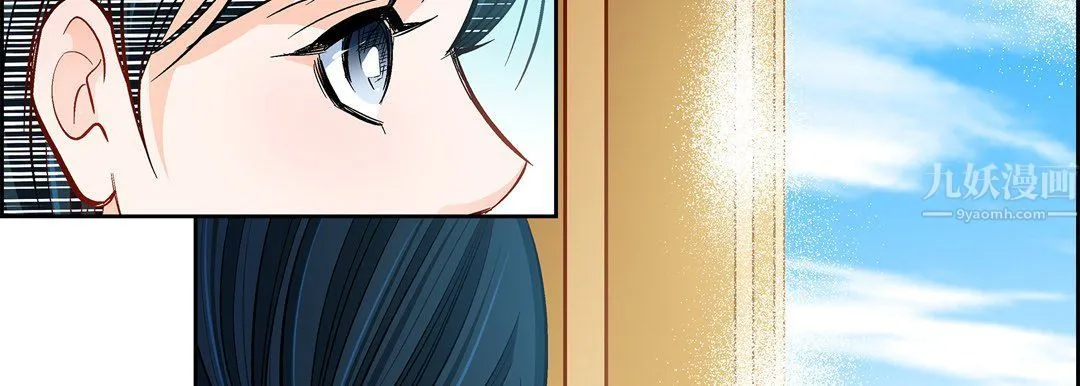 献给心脏 第58话 第122页