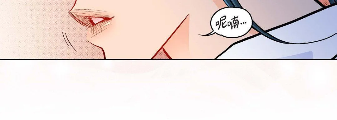 献给心脏 第58话 第139页