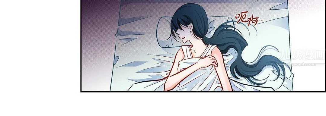 献给心脏 第58话 第112页