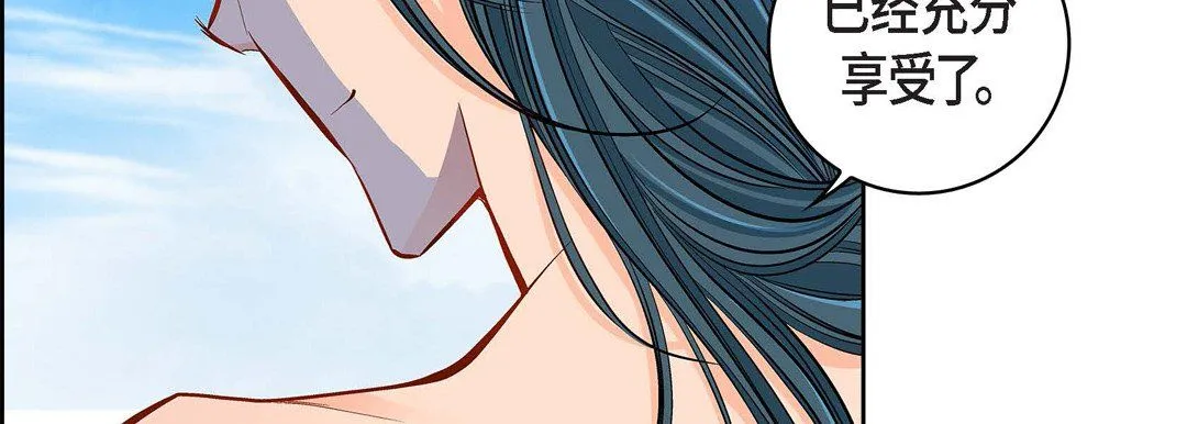 献给心脏 第58话 第50页