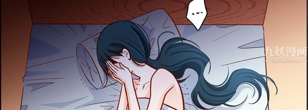 献给心脏 第58话 第159页