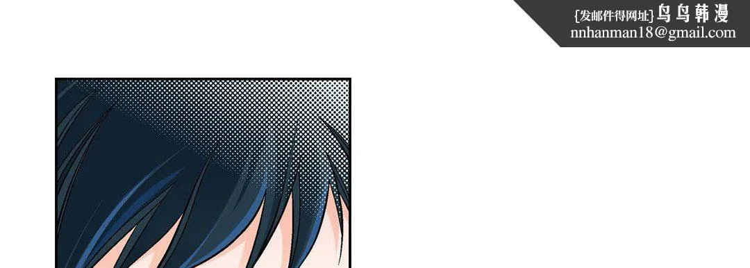 献给心脏 第41话 第89页