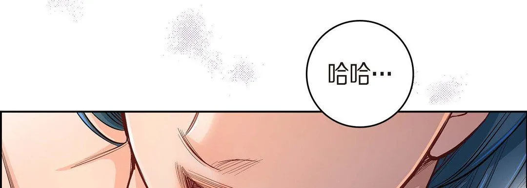 献给心脏 第41话 第70页