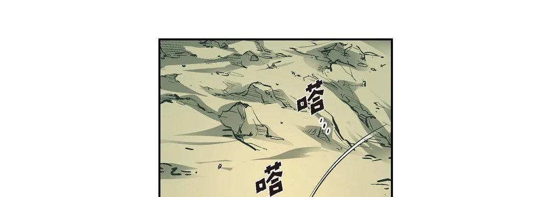 献给心脏 第41话 第137页