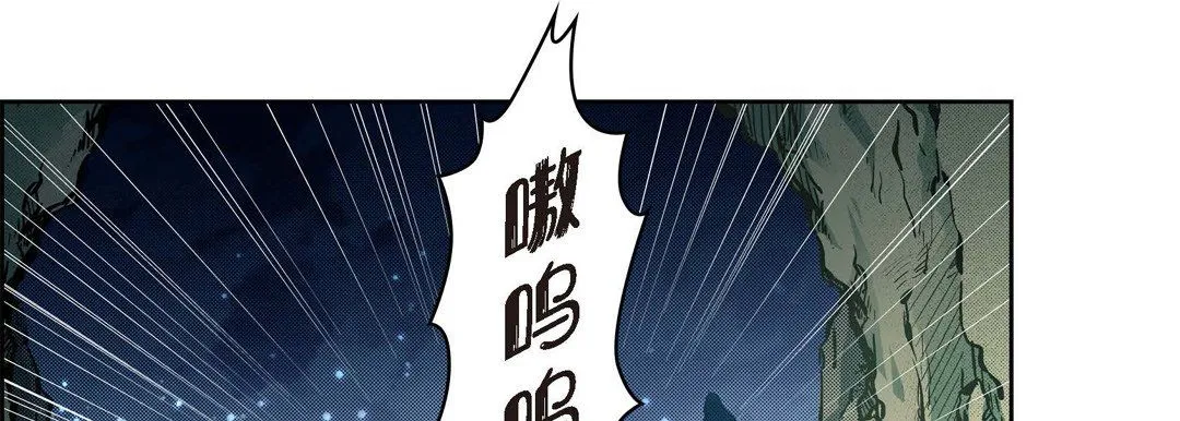 献给心脏 第41话 第17页