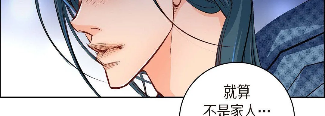 献给心脏 第41话 第59页