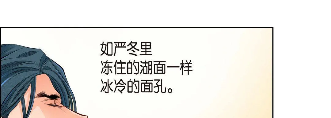 献给心脏 第41话 第125页