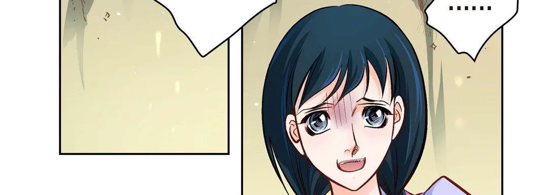 献给心脏 第41话 第147页
