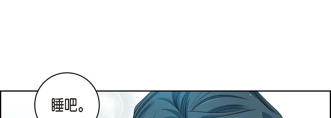 献给心脏 第41话 第105页