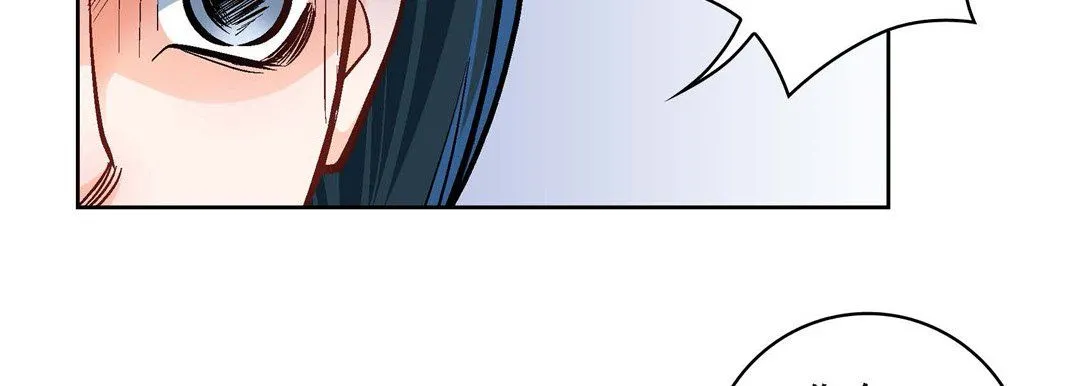 献给心脏 第41话 第46页