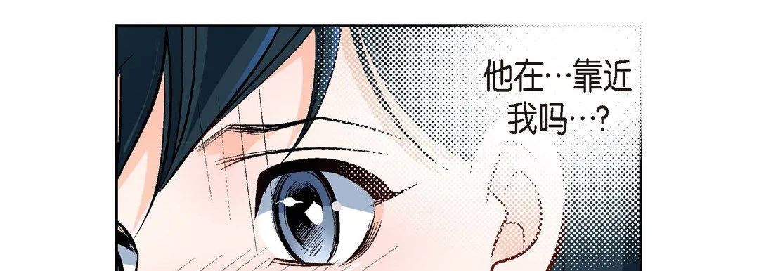 献给心脏 第41话 第135页