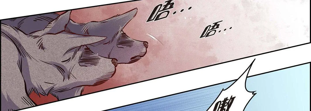 献给心脏 第41话 第15页