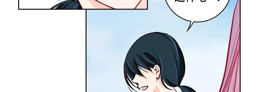 献给心脏 第65话 第23页