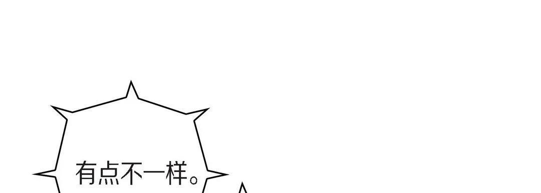 献给心脏 第65话 第117页