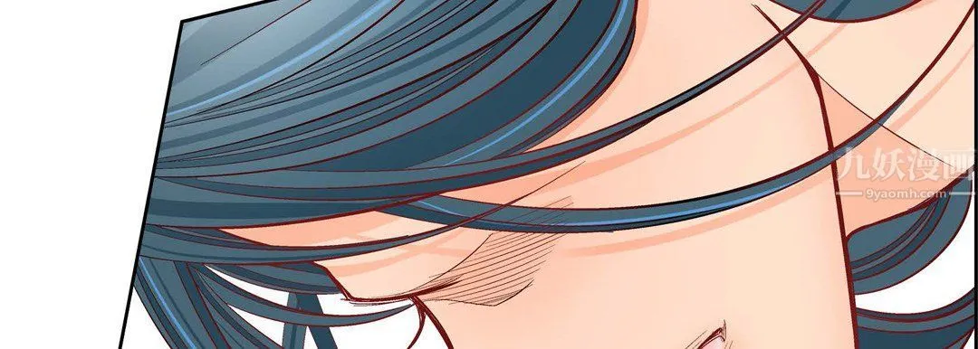 献给心脏 第65话 第198页