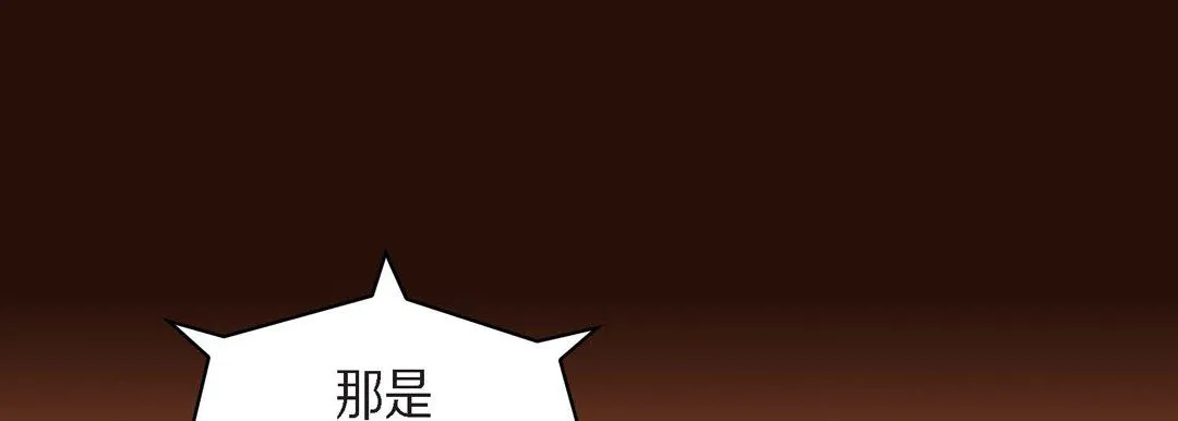 献给心脏 第65话 第161页