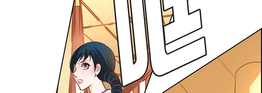 献给心脏 第65话 第194页