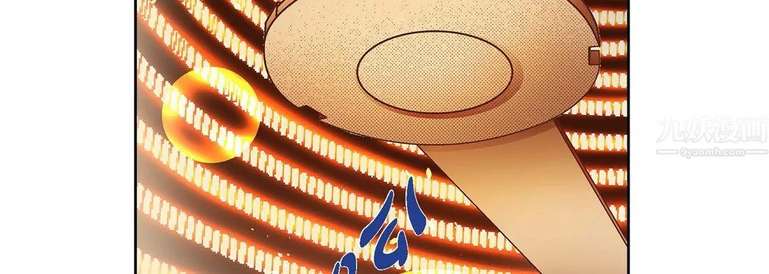 献给心脏 第65话 第103页