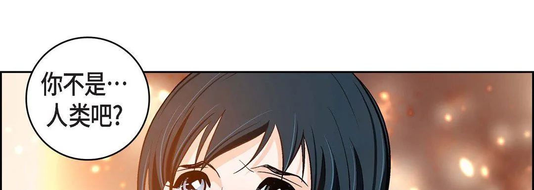 献给心脏 第65话 第114页