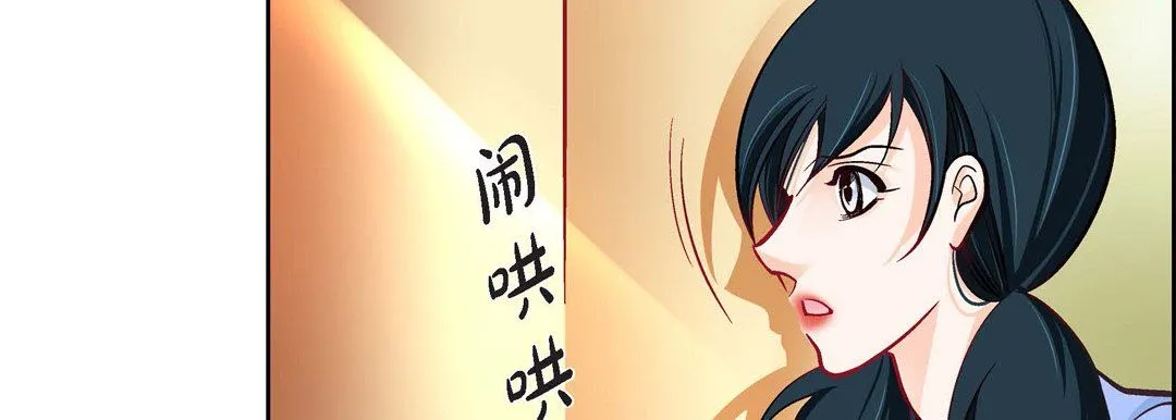 献给心脏 第65话 第31页