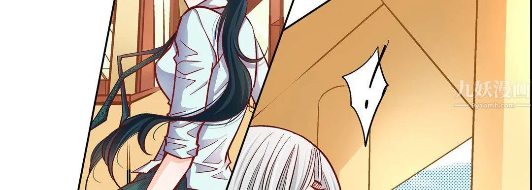 献给心脏 第65话 第195页