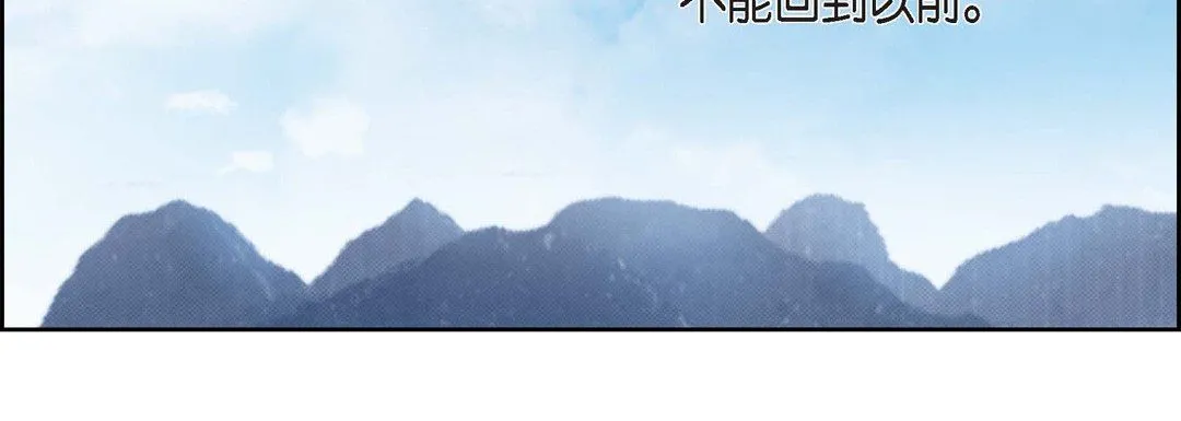 献给心脏 第65话 第28页